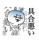 煽る！そしてネガティヴな顔芸うさぎ（個別スタンプ：22）
