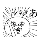 煽る！そしてネガティヴな顔芸うさぎ（個別スタンプ：23）