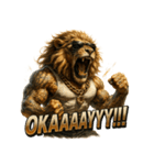 大絶叫ライオン！！（個別スタンプ：12）