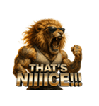 大絶叫ライオン！！（個別スタンプ：15）