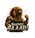 大絶叫ライオン！！（個別スタンプ：27）