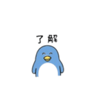日常で使える！ペンギンスタンプ(◉Θ◉)（個別スタンプ：3）