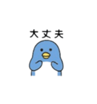 日常で使える！ペンギンスタンプ(◉Θ◉)（個別スタンプ：11）