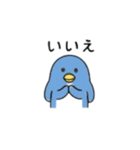 日常で使える！ペンギンスタンプ(◉Θ◉)（個別スタンプ：14）