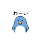 日常で使える！ペンギンスタンプ(◉Θ◉)（個別スタンプ：15）