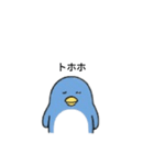 日常で使える！ペンギンスタンプ(◉Θ◉)（個別スタンプ：19）