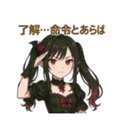 ダークに可愛く♥バンパイアドレス娘（個別スタンプ：5）