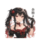 ダークに可愛く♥バンパイアドレス娘（個別スタンプ：8）