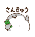 デブバンバスピス（ふわふわ言葉）（個別スタンプ：4）