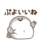 デブバンバスピス（ふわふわ言葉）（個別スタンプ：6）