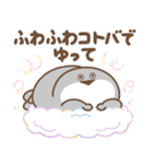 デブバンバスピス（ふわふわ言葉）（個別スタンプ：11）
