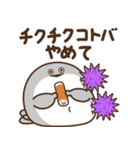 デブバンバスピス（ふわふわ言葉）（個別スタンプ：12）