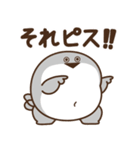 デブバンバスピス（ふわふわ言葉）（個別スタンプ：14）