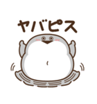 デブバンバスピス（ふわふわ言葉）（個別スタンプ：16）