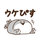 デブバンバスピス（ふわふわ言葉）（個別スタンプ：25）