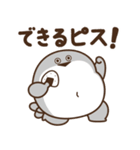 デブバンバスピス（ふわふわ言葉）（個別スタンプ：27）