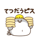 デブバンバスピス（ふわふわ言葉）（個別スタンプ：32）