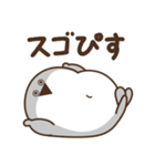 デブバンバスピス（ふわふわ言葉）（個別スタンプ：33）