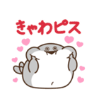 デブバンバスピス（ふわふわ言葉）（個別スタンプ：35）