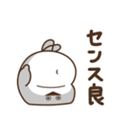 デブバンバスピス（ふわふわ言葉）（個別スタンプ：38）