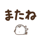 デブバンバスピス（ふわふわ言葉）（個別スタンプ：40）