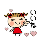 お茶目なみーちゃん 18 [とことん褒める]（個別スタンプ：1）
