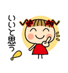 お茶目なみーちゃん 18 [とことん褒める]（個別スタンプ：2）