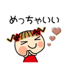 お茶目なみーちゃん 18 [とことん褒める]（個別スタンプ：3）