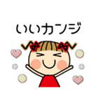 お茶目なみーちゃん 18 [とことん褒める]（個別スタンプ：9）