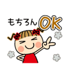 お茶目なみーちゃん 18 [とことん褒める]（個別スタンプ：12）