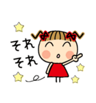 お茶目なみーちゃん 18 [とことん褒める]（個別スタンプ：17）