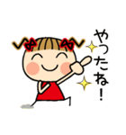 お茶目なみーちゃん 18 [とことん褒める]（個別スタンプ：19）
