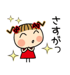 お茶目なみーちゃん 18 [とことん褒める]（個別スタンプ：21）