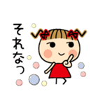 お茶目なみーちゃん 18 [とことん褒める]（個別スタンプ：23）