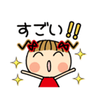 お茶目なみーちゃん 18 [とことん褒める]（個別スタンプ：24）