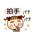 お茶目なみーちゃん 18 [とことん褒める]（個別スタンプ：27）