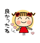 お茶目なみーちゃん 18 [とことん褒める]（個別スタンプ：28）