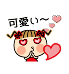 お茶目なみーちゃん 18 [とことん褒める]（個別スタンプ：30）