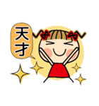 お茶目なみーちゃん 18 [とことん褒める]（個別スタンプ：31）
