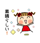 お茶目なみーちゃん 18 [とことん褒める]（個別スタンプ：32）