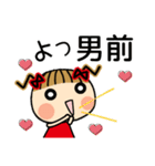お茶目なみーちゃん 18 [とことん褒める]（個別スタンプ：33）