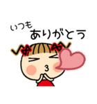 お茶目なみーちゃん 18 [とことん褒める]（個別スタンプ：34）