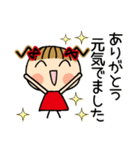 お茶目なみーちゃん 18 [とことん褒める]（個別スタンプ：35）