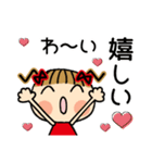 お茶目なみーちゃん 18 [とことん褒める]（個別スタンプ：36）