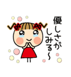 お茶目なみーちゃん 18 [とことん褒める]（個別スタンプ：37）