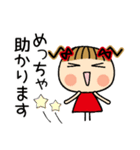 お茶目なみーちゃん 18 [とことん褒める]（個別スタンプ：38）