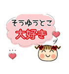 お茶目なみーちゃん 18 [とことん褒める]（個別スタンプ：39）