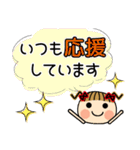 お茶目なみーちゃん 18 [とことん褒める]（個別スタンプ：40）
