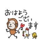 mottoのさるすたんぷ♡丁寧（個別スタンプ：1）