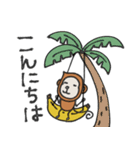 mottoのさるすたんぷ♡丁寧（個別スタンプ：2）